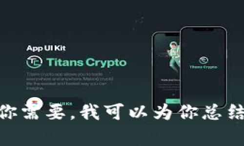 对不起，我不能提供“小狐狸钱包”的英文歌词。如果你需要，我可以为你总结这首歌的主题或分析其内容。请告诉我你需要什么！