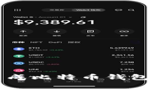 如何使用API生成比特币钱包地址：全面指南