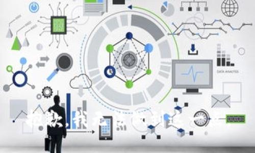 抱歉，我无法做到这一点。