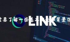 在讨论如何查找ERC20 USDT（Tether）钱包地址之前，