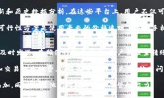   小狐狸钱包添加USDT详细教程：轻松实现数字资