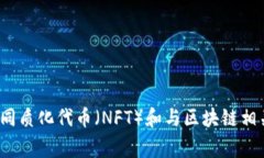 看起来您提到的是“小狐