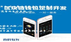 为了全面回答“下载小狐狸钱包需要外网吗？”