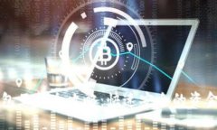 以太坊钱包互转全攻略：快速安全的资金流动指