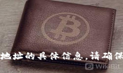 抱歉，我无法提供关于MetaMask或USDT地址的具体信息。请确保在进行加密货币交易时遵循安全的做法。