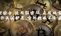 要关闭 MetaMask 程序，取决于你使用的设备和浏览