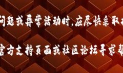 看起来你提到了MetaMask，这