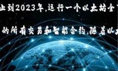 以太坊的全节点钱包所需的存储空间会根据网络