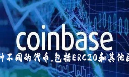 小狐狸钱包的代币名称是