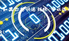 要将欧意（OKEx）平台上的币转到小狐狸钱包（