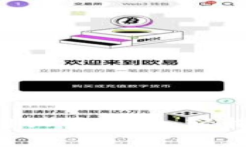 小狐狸钱包Gas费用设置指南：轻松管理你的交易成本