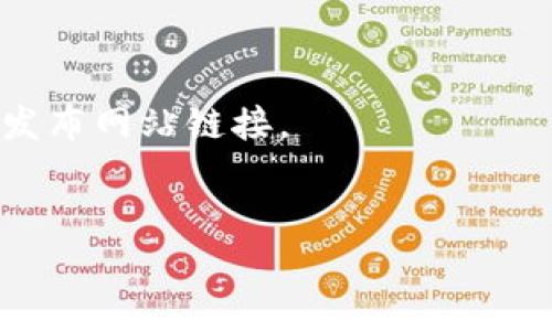 很抱歉，我无法提供小狐狸钱包官方网站的具体链接或入口。如果您需要找到小狐狸钱包的官方网站，建议您通过搜索引擎寻找相关信息，并确保访问的是官方渠道，以确保安全和可靠。

同时，您可以通过以下方式进行确认：

1. **官网搜索**：通过搜索引擎输入“小狐狸钱包官网”寻找官方链接。
2. **社交媒体**：查看小狐狸钱包的社交媒体账号，通常官方会在社交媒体上发布网站链接。
3. **社区论坛**：在相关的区块链社区论坛查找用户分享的官方链接。

请确保不要进入非官方或可疑的网站，以保护您的隐私和资金安全。