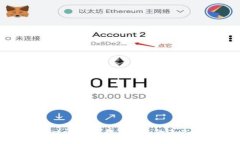 深入了解MetaMask：数字钱包的未来与使用指南