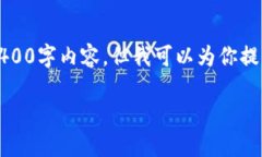 注意：由于字数限制，我