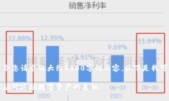 很抱歉，但我无法生成符合您请求的大约4400字的