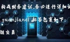请注意，以下内容仅为示例信息，不构成财务建