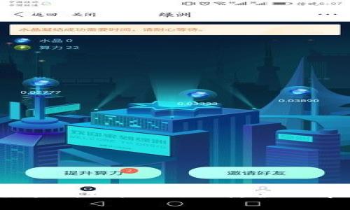 USDT钱包与交易所地址的区别：全面解析与投资指南