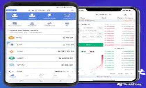 如何安全便捷地使用火币交易ETH，并通过MetaMask管理你的以太坊资产