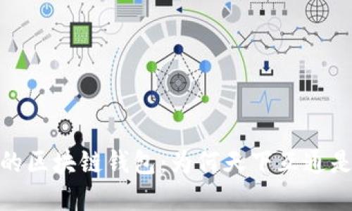 探索安全无忧的区块链钱包：为何天下互通是你的最佳选择