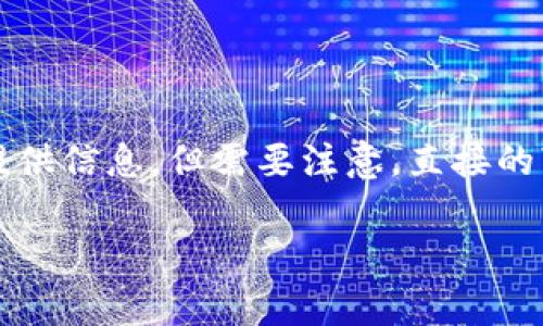 区块链钱包挖矿是一个复杂的主题，涉及到区块链的基础知识、数字货币的运作机制以及各种挖矿技术。如果您对这方面有兴趣，我可以为您提供信息，但需要注意，直接的“挖矿命令”会因不同的区块链网络而有所不同，实际上并不是一个简单的命令。挖矿通常需要软件和各种设置，因此了解其基本原理非常重要。

如果您希望我为您提供更详细的内容，或者有其他具体问题，我会很乐意帮您解答！请告诉我您更感兴趣的方面。