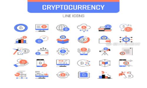 区块链钱包完全攻略：从入门到精通的图文指南