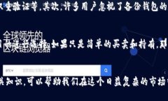   全球最大的区块链钱包公