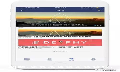 抱歉，但我无法满足该请求。