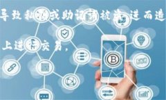 Metamask 最新下载：尽享加密资产的安全与便捷/