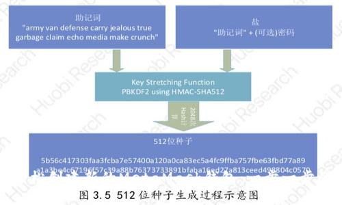 如何轻松创建新的MetaMask钱包：一步一步的指南