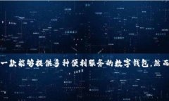 华为小狐狸钱包在哪里打开？全面解析与使用指