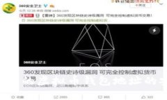 深入了解以1开头的虚拟币