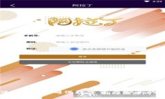 区块链保护钱包：确保数字资产安全的终极指南