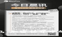 小狐狸钱包：加密世界中的旋转之谜