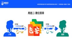 全面解析：MetaMask钱包安卓版本的使用与安全指南