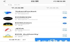 探索区块链自由钱包：去