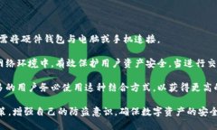 《小狐狸钱包：安全防盗，从此无忧》 小狐狸钱