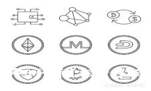 小狐狸钱包对接了哪8种币？探索多元数字资产的新时代