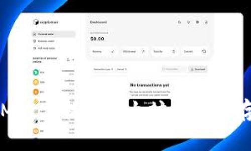 如何在Mac上找到以太坊钱包的存储位置