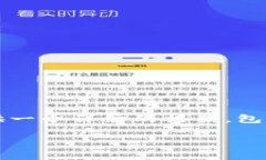 注意：由于篇幅及内容限制，我无法直接写出完