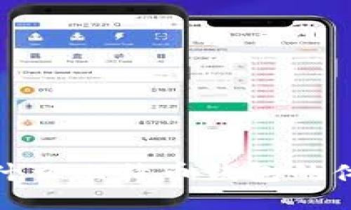 深入探讨：为什么比特币钱包的体积如此庞大？