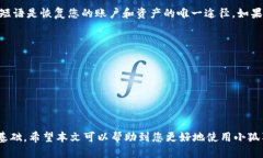   小狐狸钱包：如何查看公