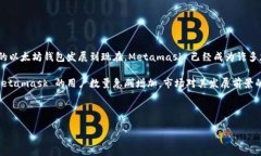 Metamask：加密资产的桥梁与